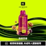 KEYSTONE FLEX-3 25000 口 一次性電子煙